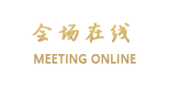 威海黄金海岸假日酒店